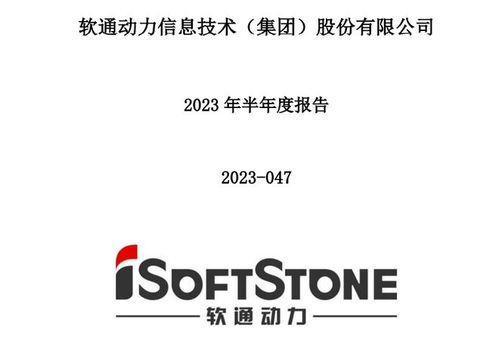 華為生態(tài)伙伴在教育軟件開發(fā)領(lǐng)域的含金量解析 潤(rùn)和軟件、常山北明、軟通動(dòng)力、拓維信息誰更高？